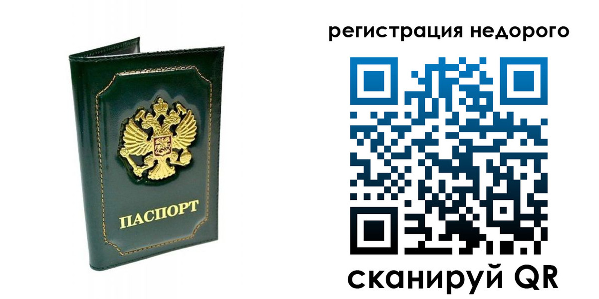 временная регистрация госуслуги в Керчи
