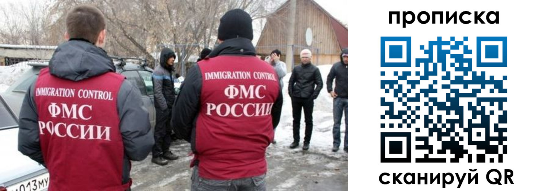 где прописаться в Керчи